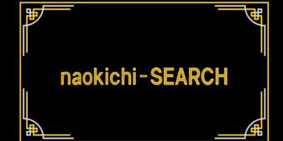 naokichi-SEARCH